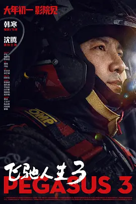 ”由张国立、佟大为、梅婷、许娣、周野芒等主演的电视剧《我的后半生》无疑是近期热度最高的剧集之一。