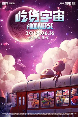 同时他还宣布正在创办“柯林·法瑞尔慈善基金会”,为有智力障碍的年轻成年人和家庭提供帮助。