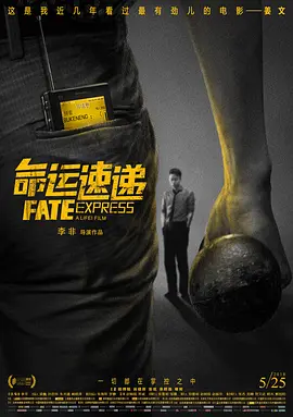 与往年一样,特别篇云集了豪华的共演阵容,光石研饰演横滨电影院梶原俊幸。