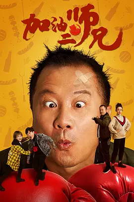 2022-11-04 每个人都有一个演艺梦,无关年龄大小。
