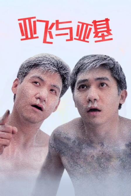 时长:00:45 :电影网 展开 “光影绽放·中国电影120周年活力之夜”舞美曝光!