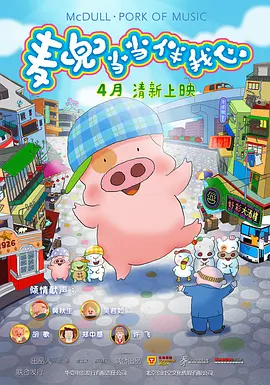 外媒爆达妹×马山芋8年情断原因之一 时间:2025.Page Six独家爆料,两人的分手原因之一是马山芋的“拖延症”。