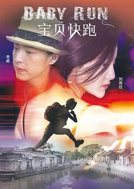 问到刘恺威是否双喜临门,他笑而不语。