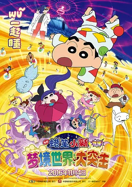 搜索-电影网 消息 首页 新闻 视频 大片 影库 CCTV6 VIP影院 全部 电影 电视剧 影人 视频 图片 新闻 更新时间 所有 1小时内 今日内 1周内 1个月内 从资讯频道搜索 结果 215005 条 《好想去你的世界爱你》曝“两个世界”主题情感特辑 2022-02-07 《世界欠我一个你》定档2023年 改编自《肿瘤君》 2023-01-04 近日,由桑凯·维杜郎执导,泰星皮查雅·瓦塔那蒙迪里、阿南达·爱华灵咸领衔主演的泰国催泪爱情电影《世界欠我一个你》将于2023年在中国内地上映。